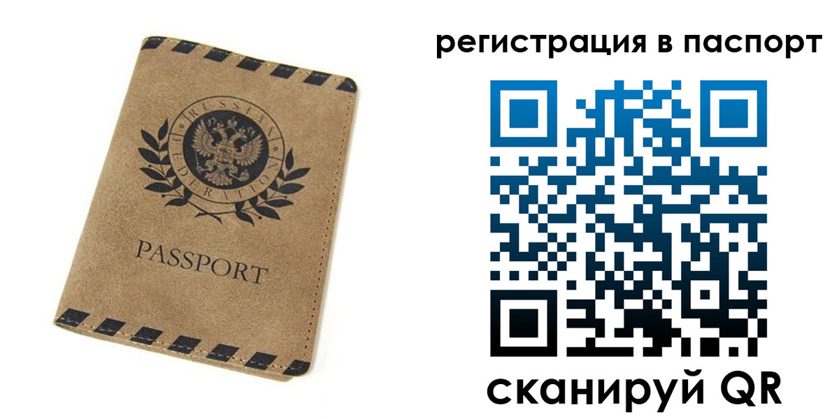регистрация для дет. сада в Ленинске