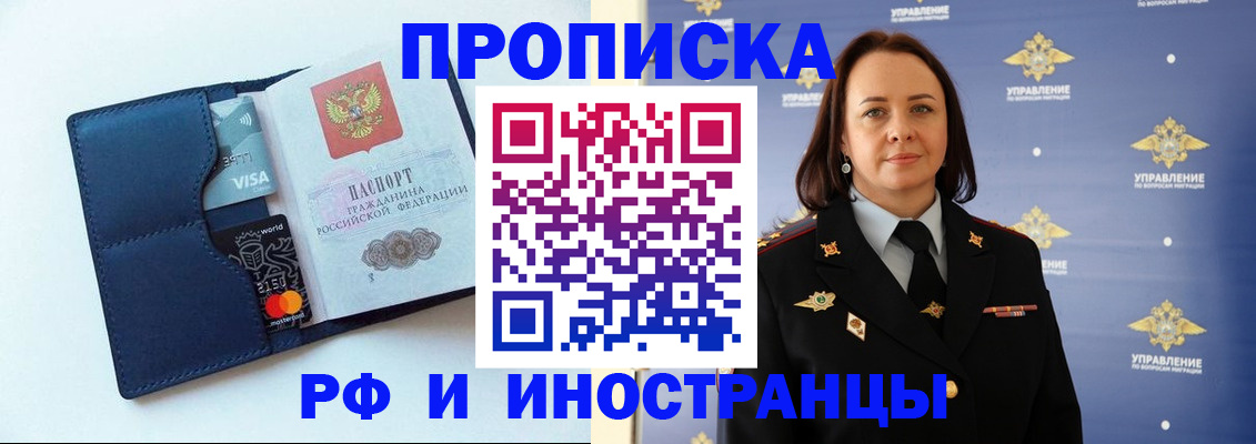 форма 3 в Ленинске